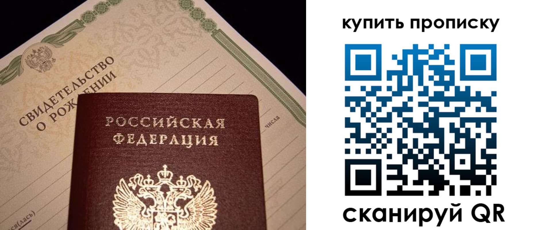 временная регистрация в квартире в Сыктывкаре