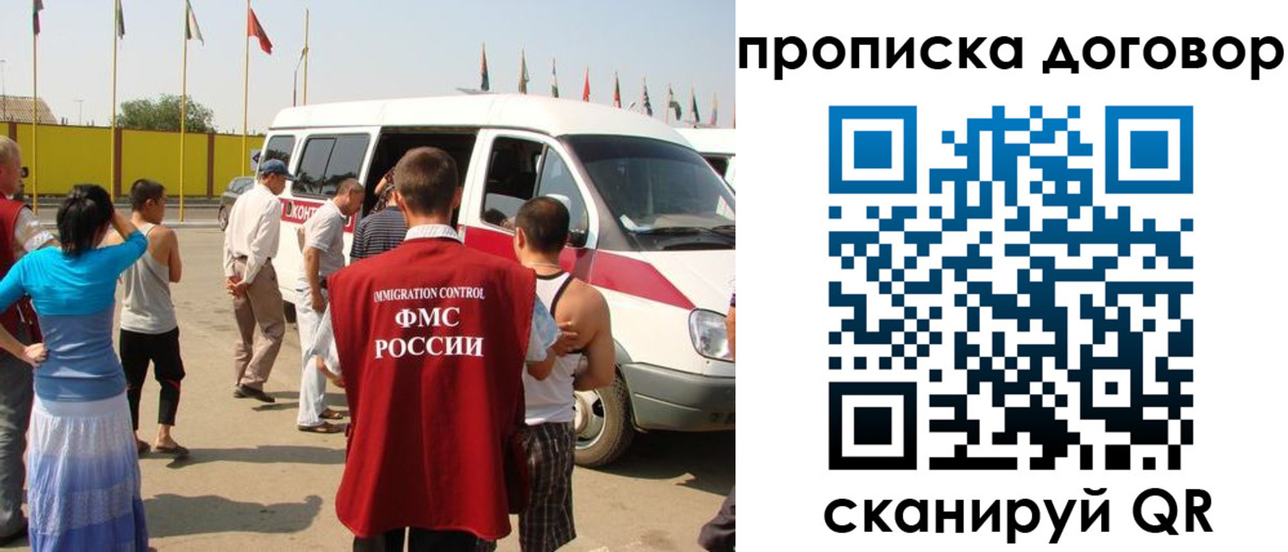 временная регистрация 2025 в Сыктывкаре
