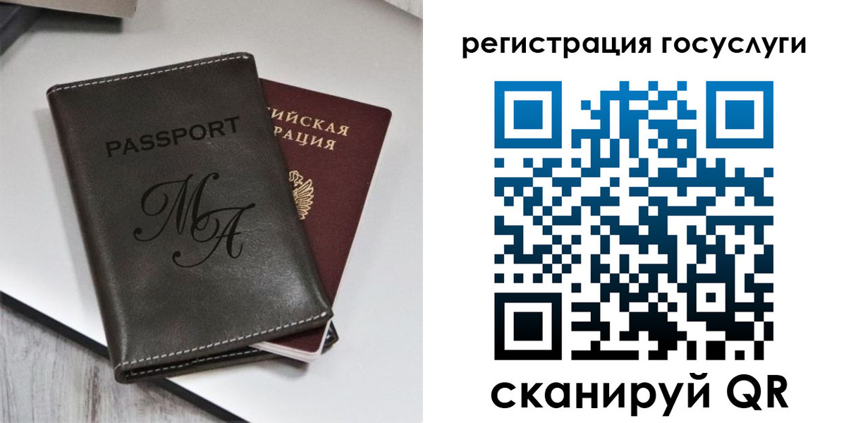 временная регистрация надежно в Сыктывкаре