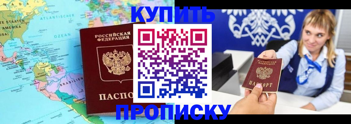 временная регистрация поиск в Сыктывкаре