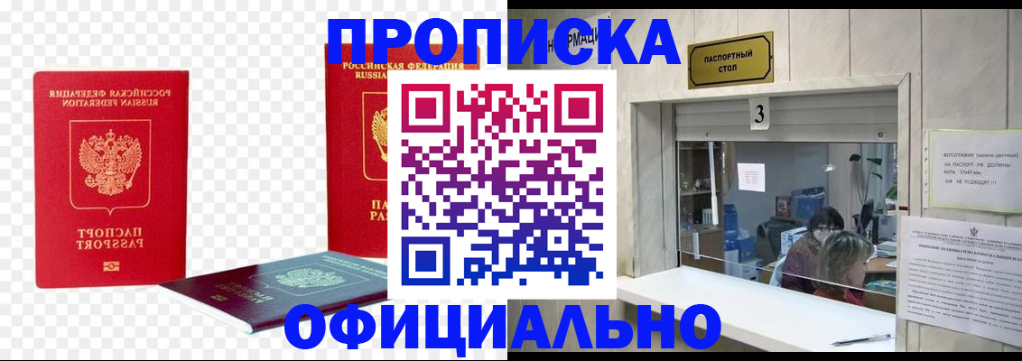 найти адрес прописки в Сыктывкаре